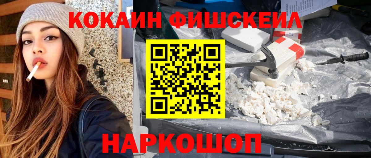 КОКАИН 98% Псков