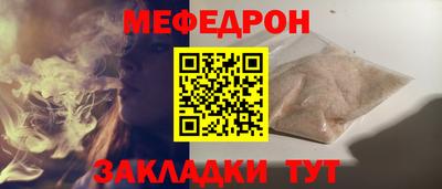 тгк Заволжье