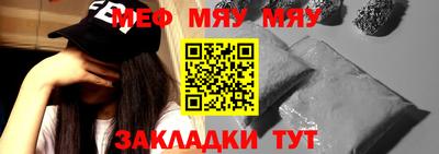 кристаллы Жуковский