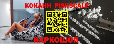 кристаллы Жуковский
