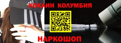 тгк Заволжье