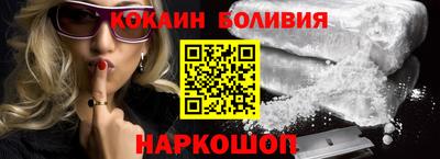 тгк Заволжье