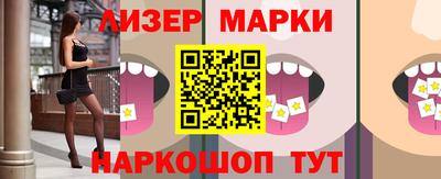 кристаллы Жуковский