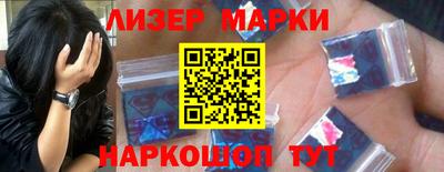 кристаллы Жуковский
