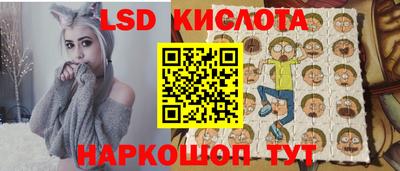 тгк Заволжье
