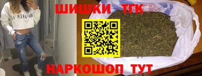 тгк Заволжье