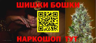кристаллы Жуковский