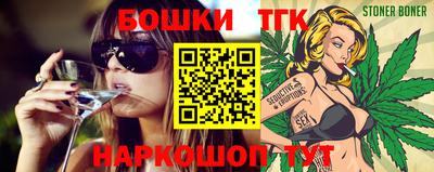 кристаллы Жуковский