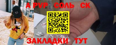 тгк Заволжье
