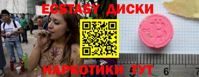 кристаллы Жуковский