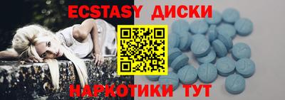 хмурый Заводоуковск