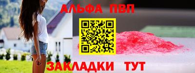 кристаллы Жуковский