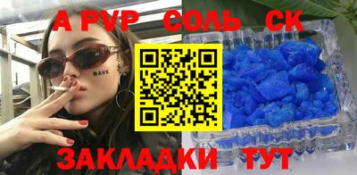 хмурый Заводоуковск