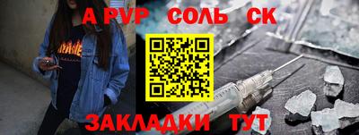 тгк Заволжье