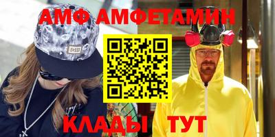 кристаллы Жуковский