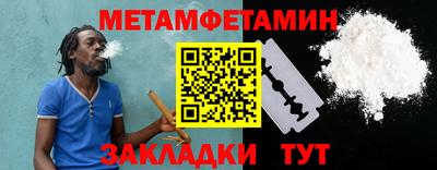 тгк Заволжье