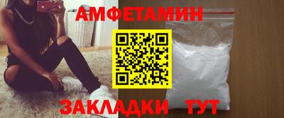 кристаллы Жуковский