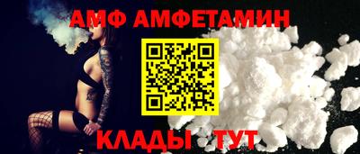 кристаллы Жуковский