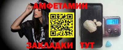 кристаллы Жуковский
