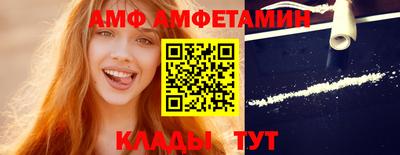 кристаллы Жуковский