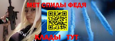 кристаллы Жуковский