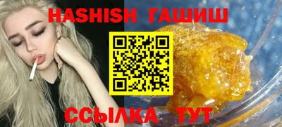 кристаллы Жуковский