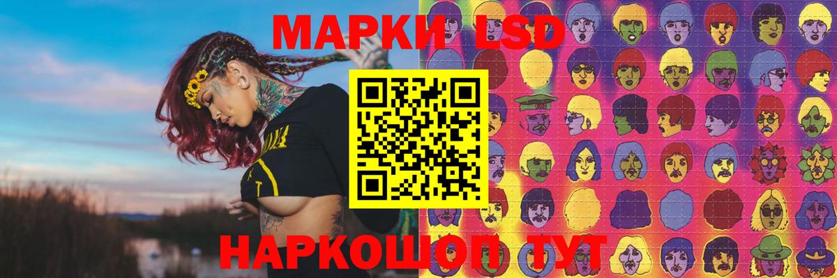 LSD-25 экстази кислота  ссылка на мегу ТОР  Вход с VPN  Псков  LSD-25 экстази кислота 