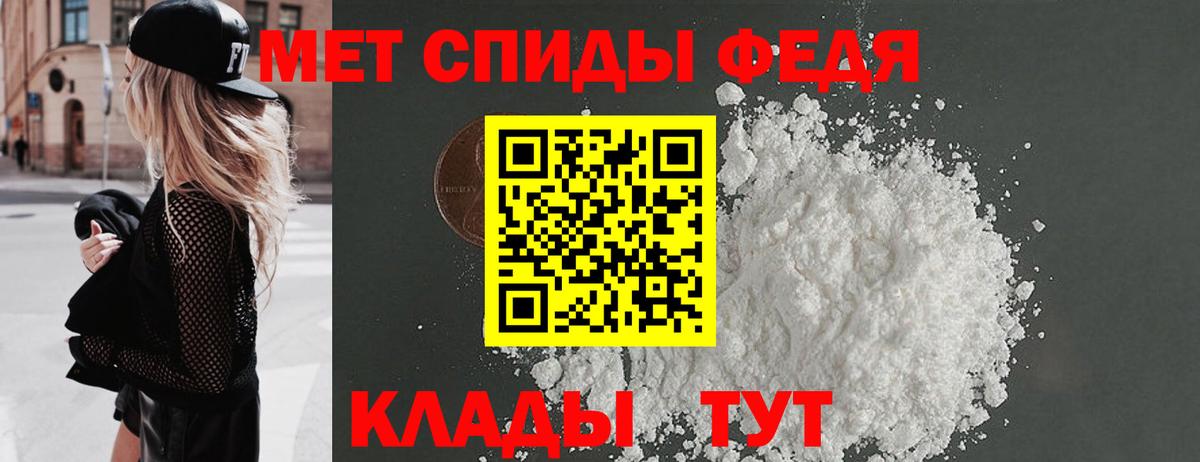 Первитин витя Псков