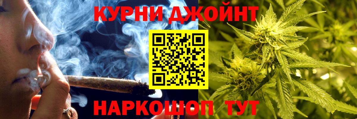 Шишки марихуана Amnesia  МАРИХУАНА Ganja  МАРИХУАНА семена  Псков  Вход с VPN 